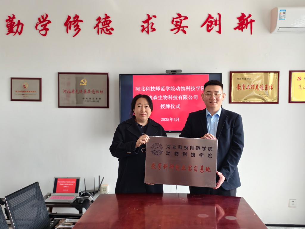 动科公司校企合作开新局展作为促发展